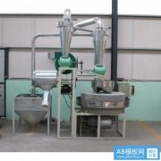 面粉機(jī)等糧食加工機(jī)械面臨嚴(yán)峻的問(wèn)題。